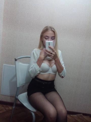 Леся